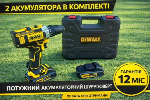 Шуруповерт акумуляторний ударний на акумуляторі набір dewalt девольт
