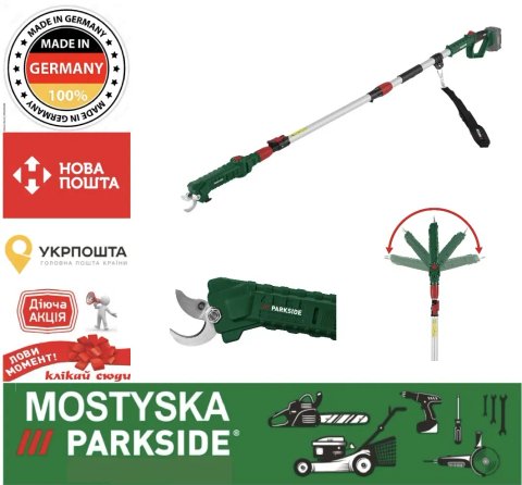 Сікатор телескопічний PARKSIDE 20 В PATA 20-Li A1, сікатор телескопічний парксайд, сікатор на штанзі PARKSIDE, садовий сікатор телескопічний