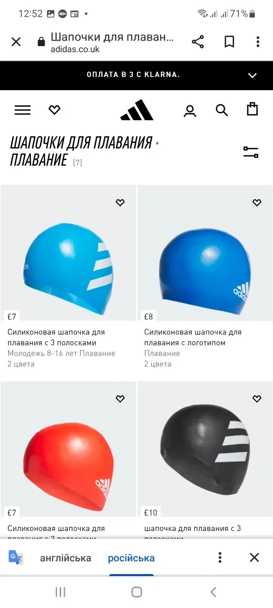 Сіліконова шапочка для плавання adidas Tecnopro — фото 5