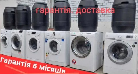 Система подачі води для пральної машинки