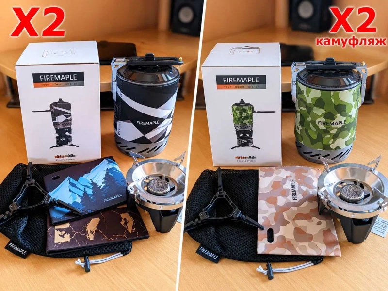 Система приготування їжі Fire Maple FMS X2 X2 PRO X3 X5 MARS Crater Гарантія — фото 3