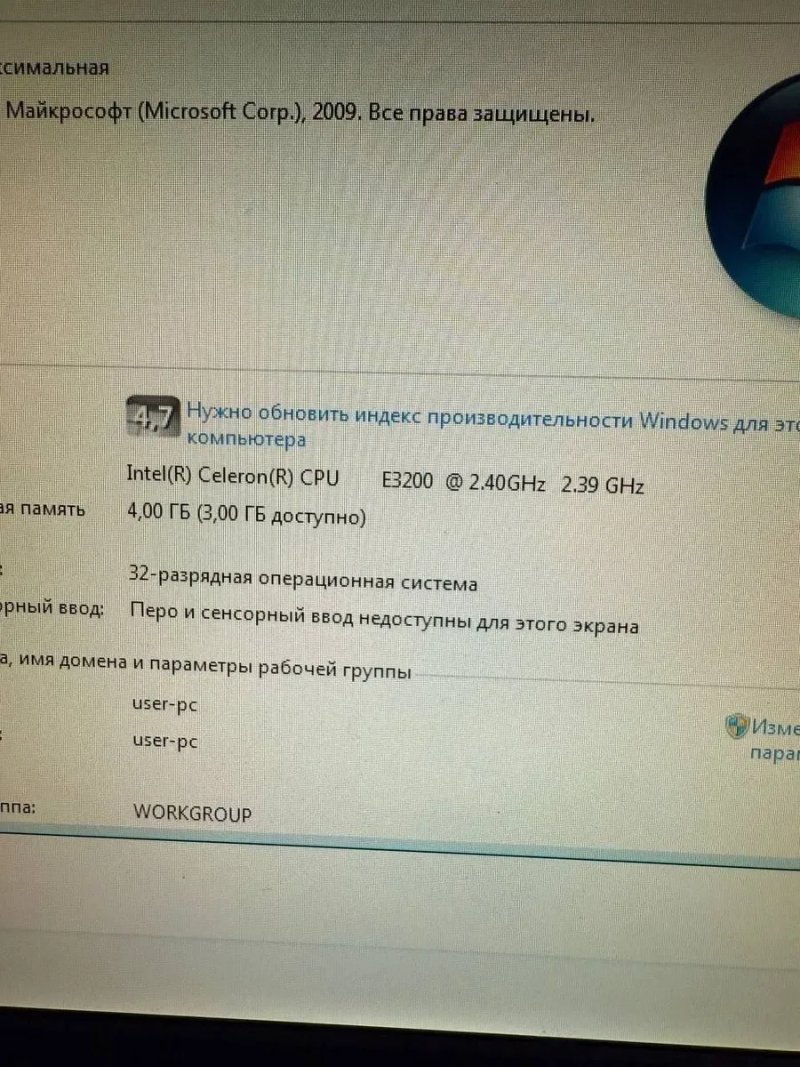 системный блок Impression Computers (серия INITIO, ориентирована на обучение). — фото 2