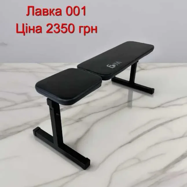 Скамья жима під штангу + Стійки TS-04 Лавка жиму штанги Лава Тренажер — фото 2