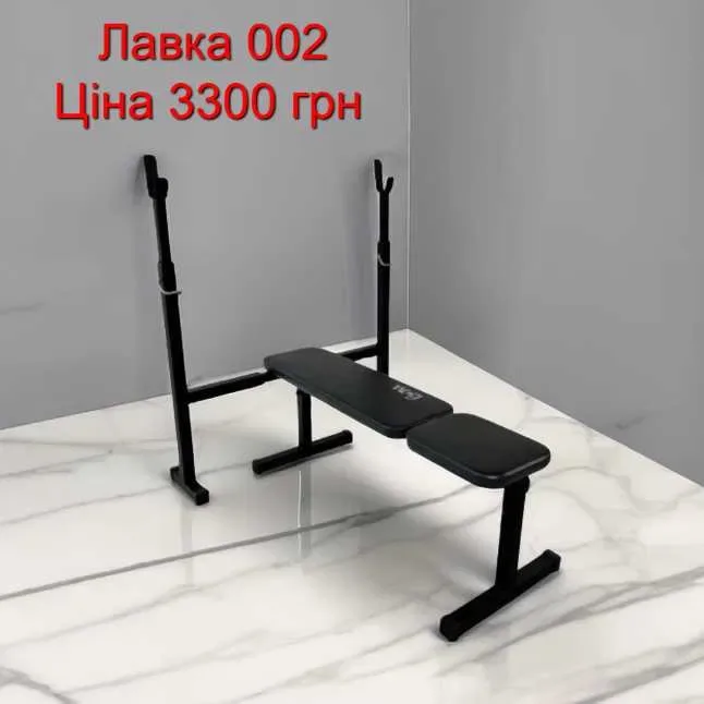 Скамья жима під штангу + Стійки TS-04 Лавка жиму штанги Лава Тренажер — фото 4