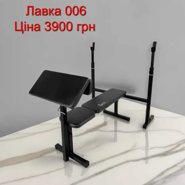Скамья жима під штангу + Стійки TS-04 Лавка жиму штанги Лава Тренажер — фото 5