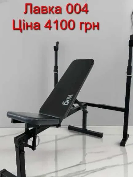 Скамья жима під штангу + Стійки TS-04 Лавка жиму штанги Лава Тренажер — фото 6