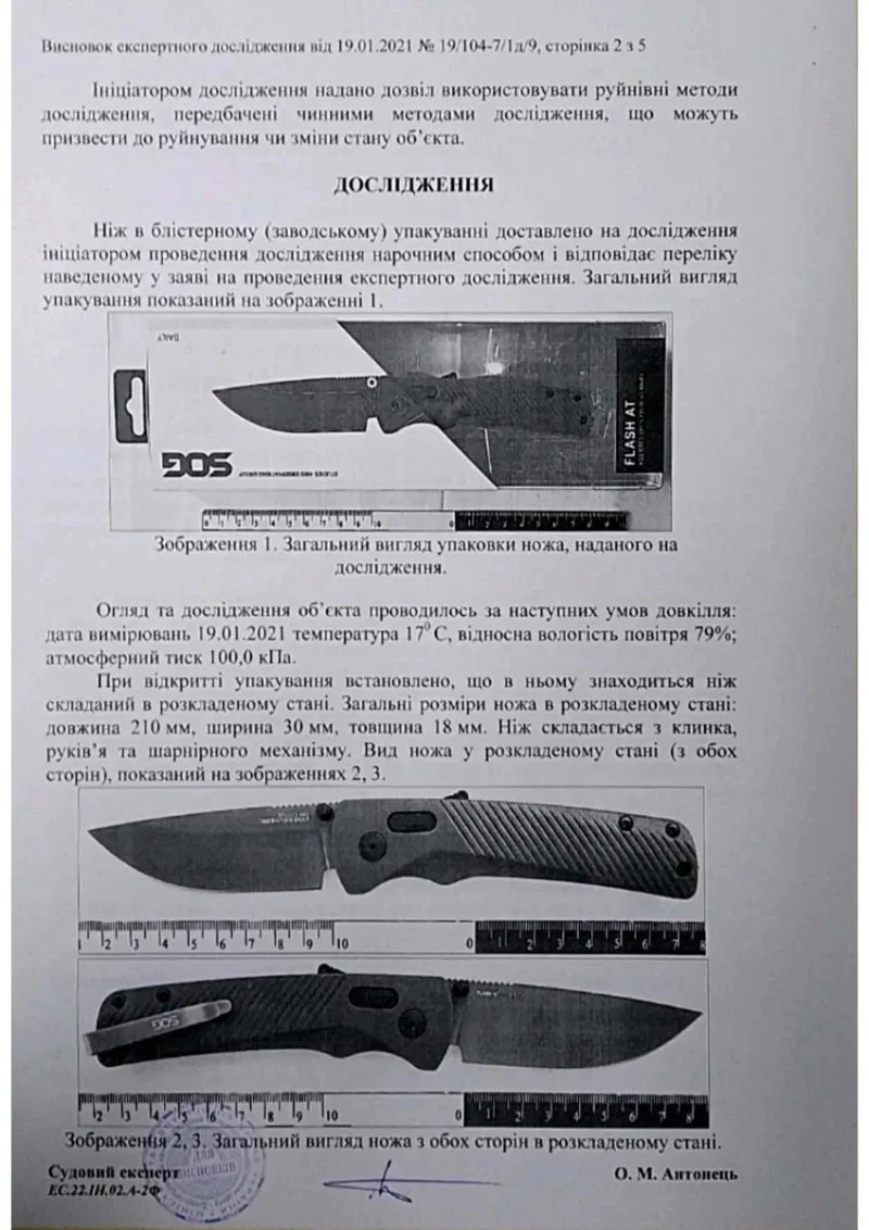 Складаний ніж Spyderco KN1208 | сталь CPM S30V | подарунок чоловіку — фото 8