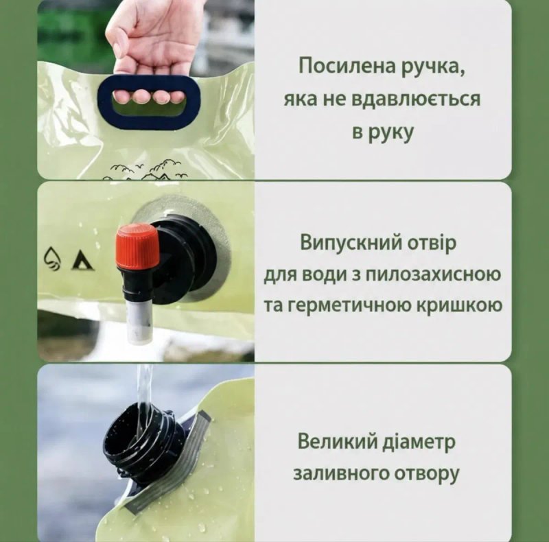 Складна каністра для води 8 л / Туристична ємність з краном /Для кемпінгу та подорожей. — фото 2