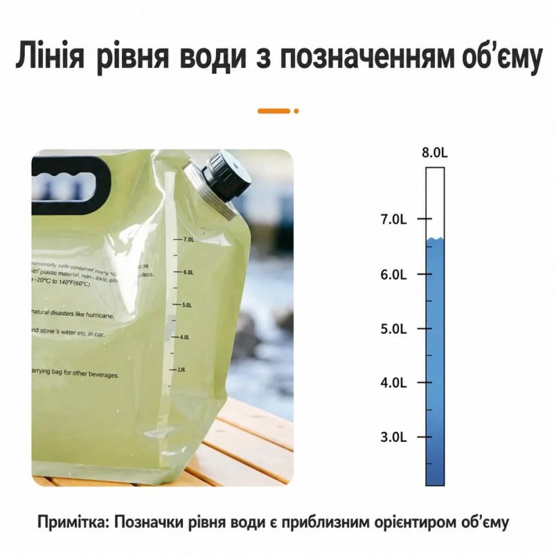 Складна каністра для води 8 л / Туристична ємність з краном /Для кемпінгу та подорожей. — фото 4