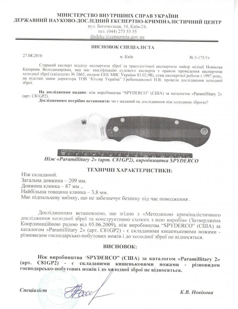 Складний ніж Cold Steel Atlas FM-1 S35VN Black edc titanium EDC оригінал — фото 8