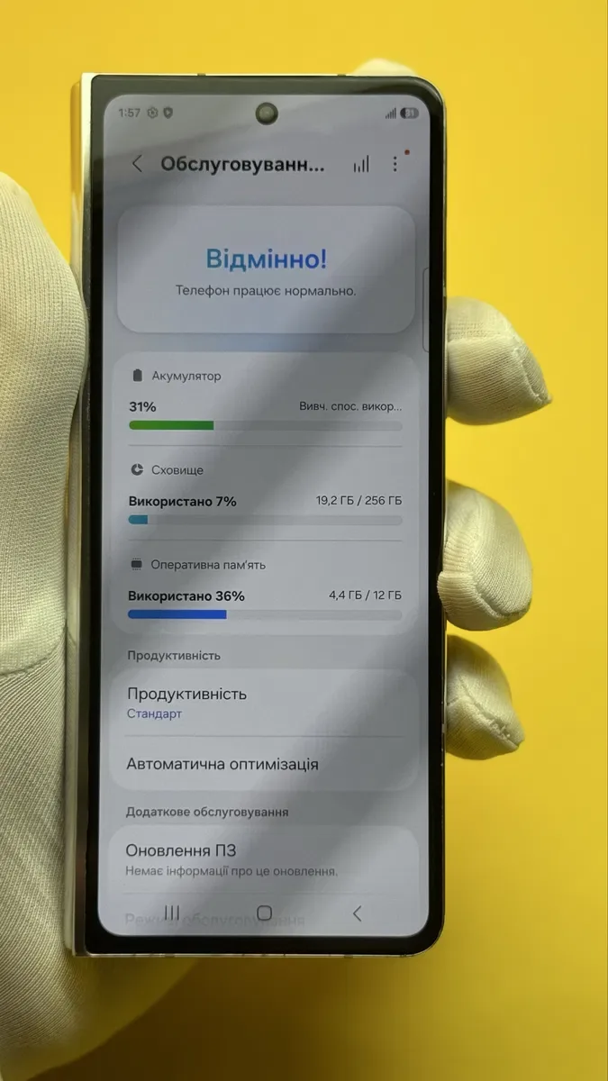Складний смартфон Samsung Galaxy Z Fold5 Gold 12GB | 256GB — фото 5