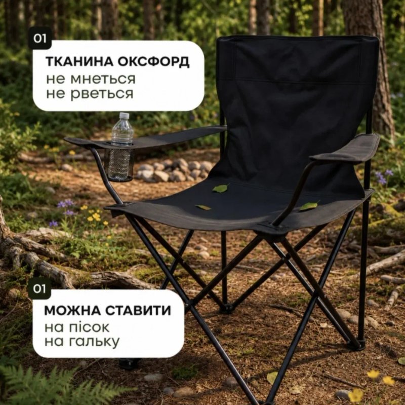 Складное-кресло "Паук" c подлокотником  и подстаканником, Стул туристический складной для рыбалки, кемпинга, отдыха на природе. Зелёный, чёрный,синий — фото 7