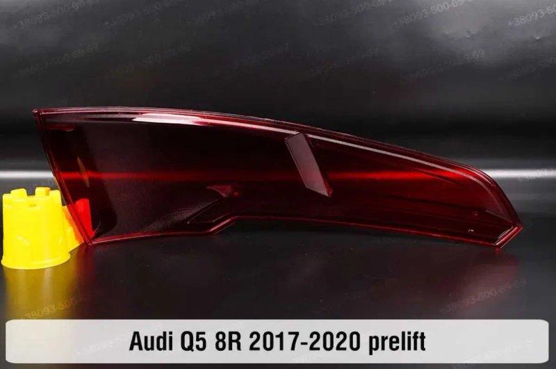 Скло заднього ліхтаря AUDI q3 q5 q7 стекло фонаря ауди ку3 ку5 ку7 — фото 7