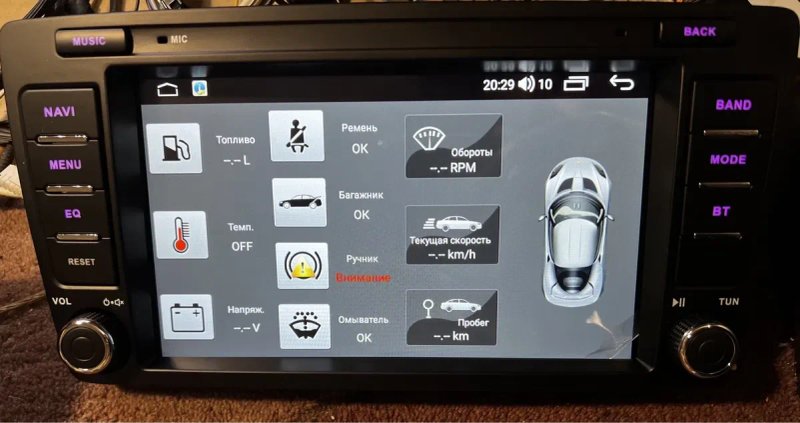 SKODA OCTAVIA A5 6/64gb Android 14 CarPlay GPS WiFi Магнітола Шкода — фото 7