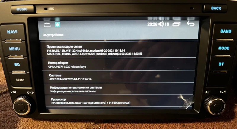 SKODA OCTAVIA A5 6/64gb Android 14 CarPlay GPS WiFi Магнітола Шкода — фото 8