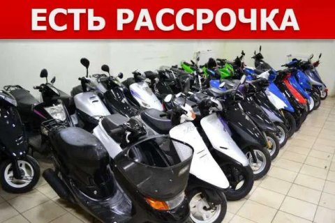 Скутер Honda Dio 34 Цеста с Корзиной черного цвета ! Гарантия на мотор