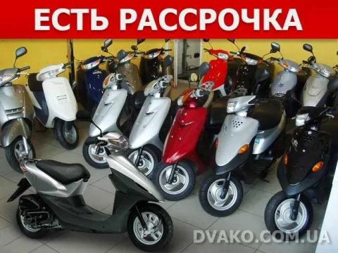 Скутер Мопед Honda Dio 56 Из Японии. Большой выбор, РАССРОЧКА