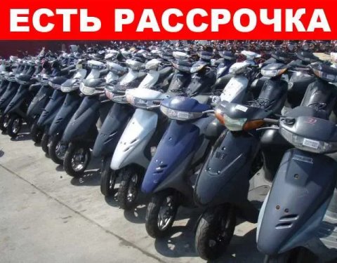 Скутери з Японії | 60+ в наявності | Оплата Частинамиі | Suzuki Lets 1 2 4 3 5