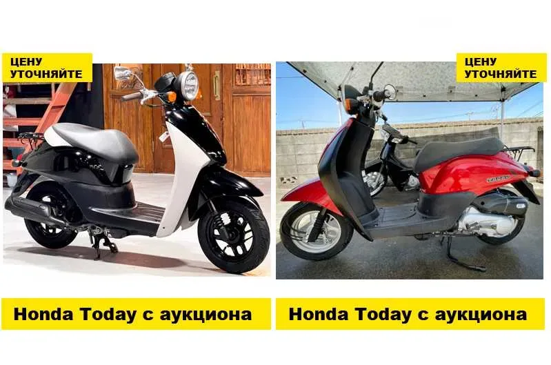 Скутери з Японії | Супер Вибір | Оплата Частинами | Honda Today 61 67 — фото 2