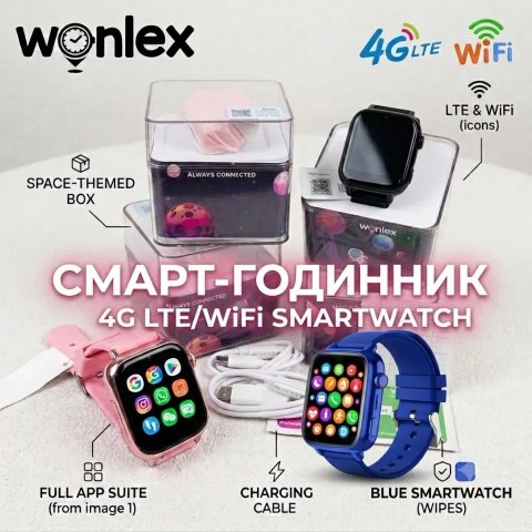 Смарт-годинник для дітей з відеодзвінком Wonlex KT34 8gb 4G, дитячий смарт-годинник LTE/ WI-FI, GPS, водонепроникний IP67