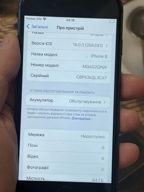 Смартфон Apple iPhone 8 64gb bat75%неверлок