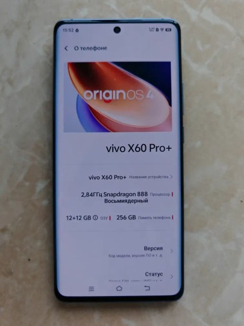 Смартфон флагман Vivo X60 Pro Plus- 12\256 GB (Snapdragon 888)