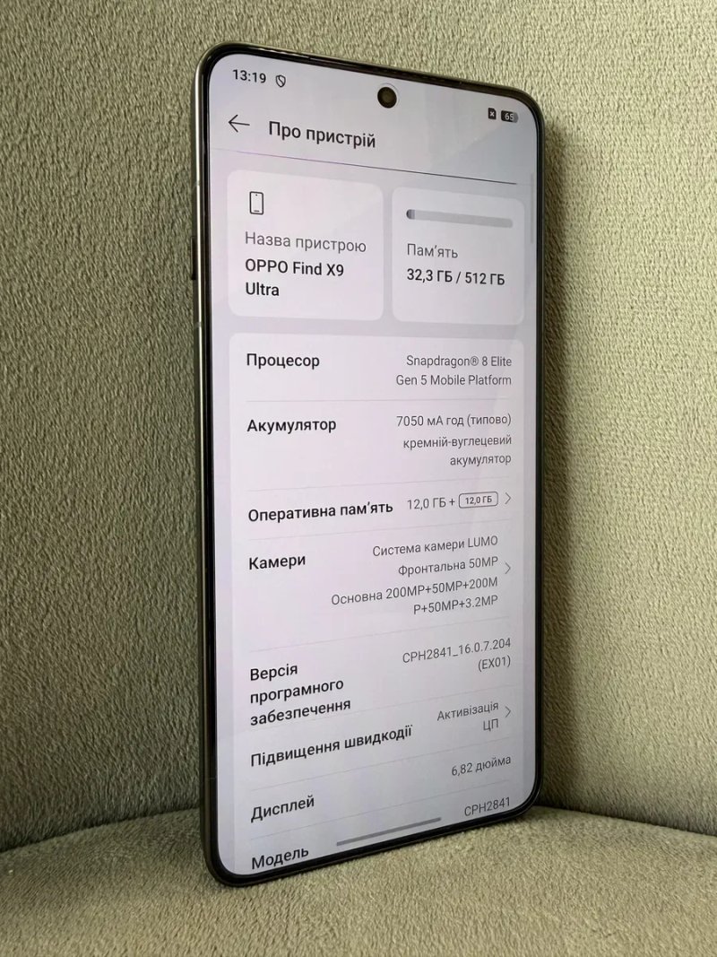 Смартфон OPPO Find X9 Ultra 12/512 Tundra Umber ,Global Version — фото 6