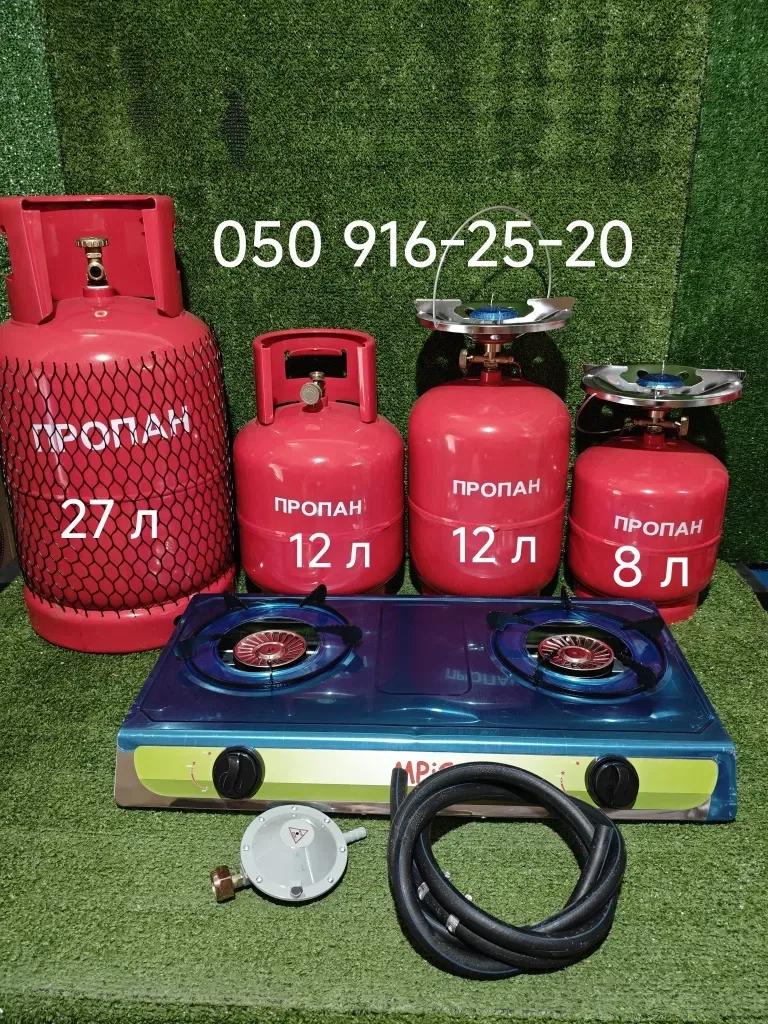 Соберём газовый комплект газовый баллон газовая плитка — фото 7