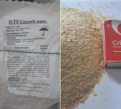 Соевый шрот молотый , Соєвий шрот мелений (30кг) , є ОЛХ доставка