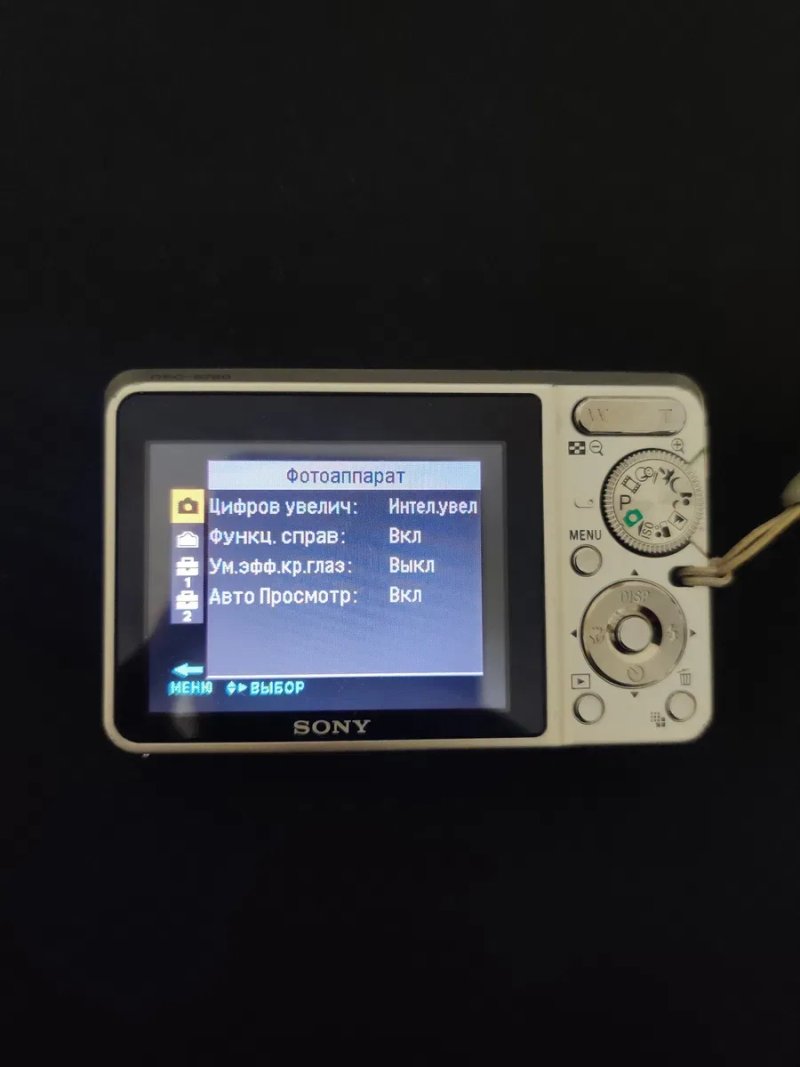 Sony Cyber-shot DSC-S780 Aluminum Вінтажна Мильниця фотоапарат фотокамера — фото 4