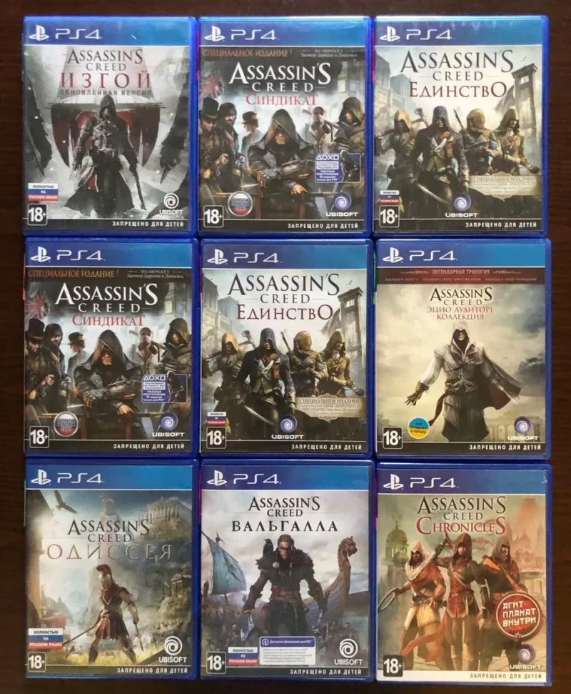 Sony PlayStation 4: Assassins Creed Изгой, Вальгала, Синдикат, Единство, Истоки, Одиссея Baldurs Gate, Blasphemous, Biohazard RE, Bloodborne GOTY — фото 2
