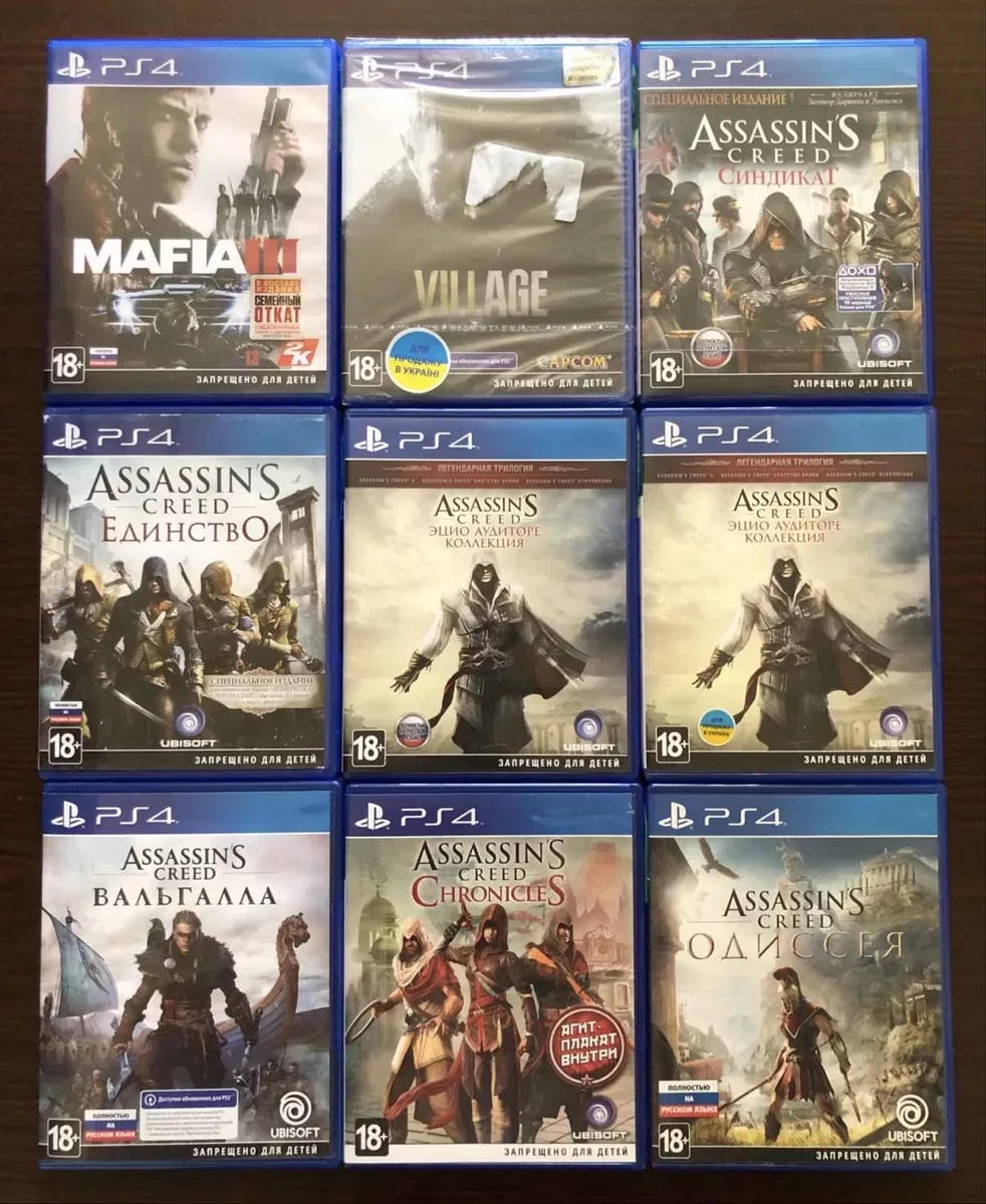 Sony PlayStation 4: Call of Duty Ghosts, Infinite Warfare, Moderne