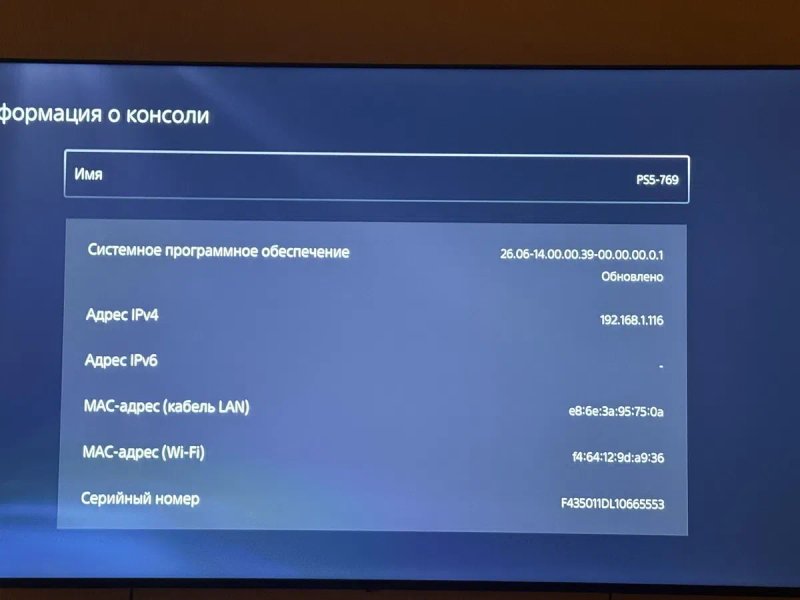 Sony PlayStation 5 Slim з дисководом — фото 3