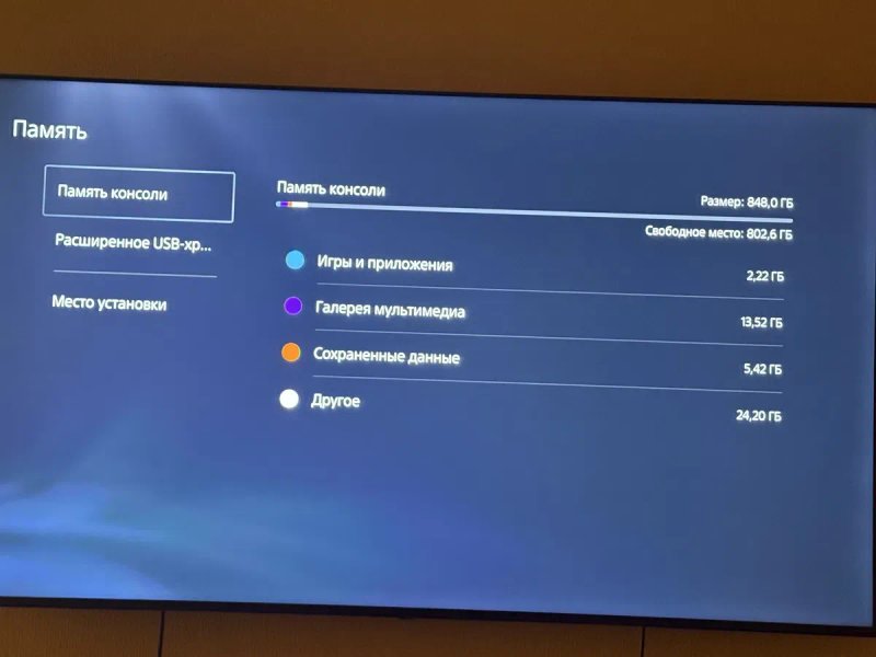 Sony PlayStation 5 Slim з дисководом — фото 4