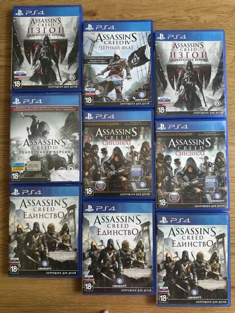 Sony PS4/PS5: Call of Duty Modern Warfare, UFC4 GranTurismo Need for Speed, Just Cause, Assassins Creed Одиссея, Истоки Вальгала Изгой, Черный Флаг — фото 2