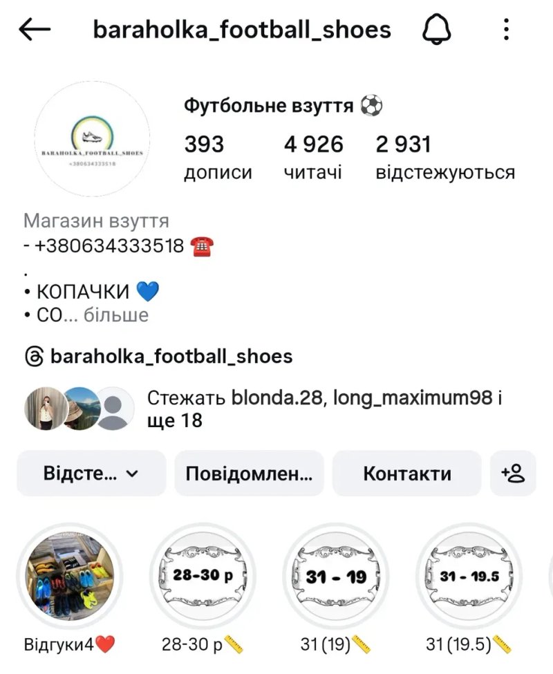 Сороконожки сороконіжки футзалки,бутси найк,адідас,adidas,nike,розмір — фото 6