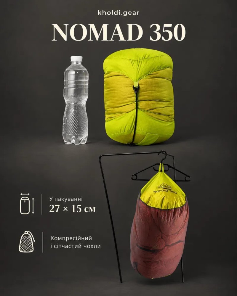 Спальний мішок пуховий ультралайт VsimGir Nomad 350 0 комфорт — фото 5