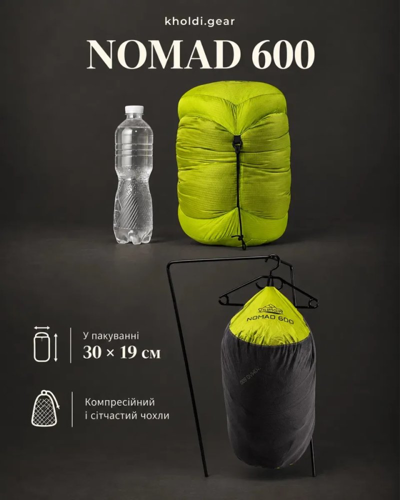 Спальний мішок пуховий VsimGir Nomad 600 FP820 комфорт −4°C — фото 5