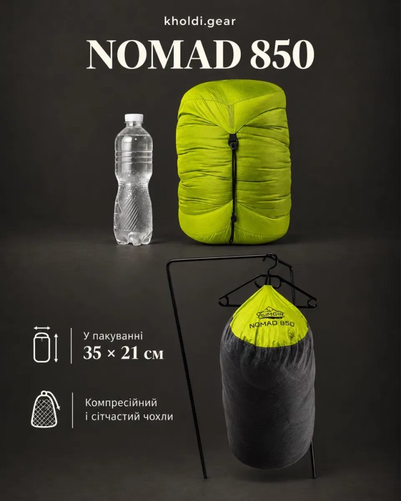 Спальний мішок пуховий зимовий VsimGir Nomad 850 комфорт −10°C — фото 5