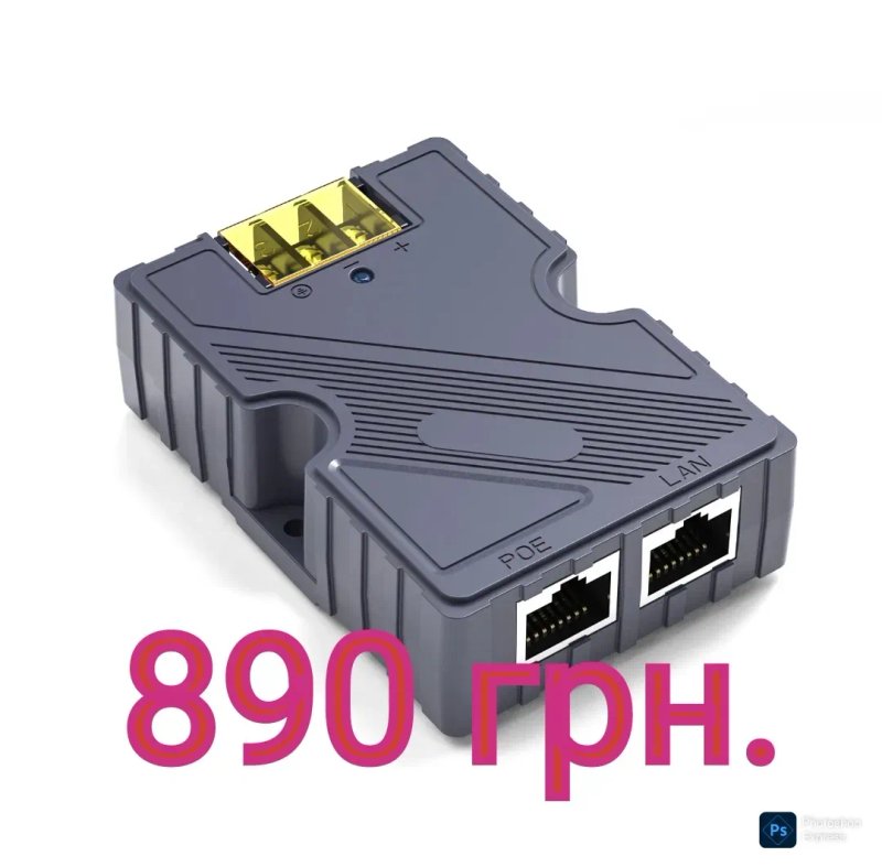Сплітер  для Starlink mini+ 150w POE інжектор — фото 2