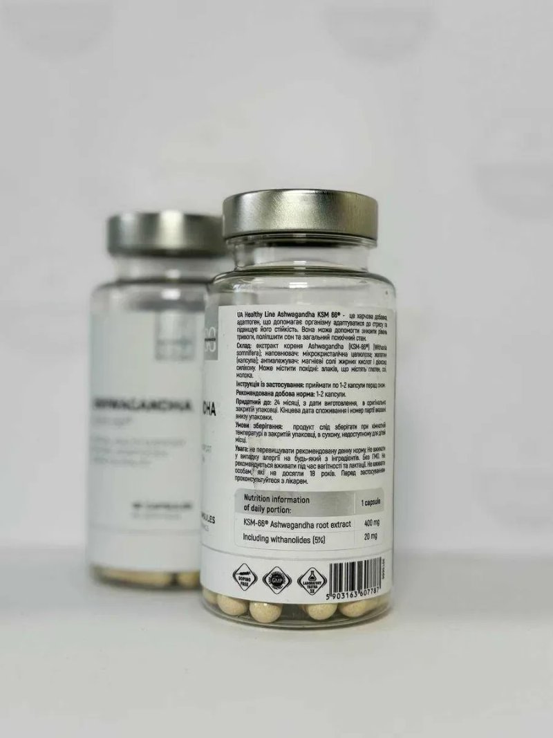 Sport Generation Healthy Line Ashwagandha KSM - 66 60 caps - ашваганда — фото 2