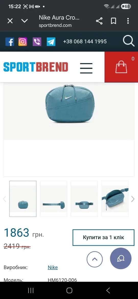 Спортивна сумка на пояс бананка Nike NK AURA WAISTPACK — фото 6