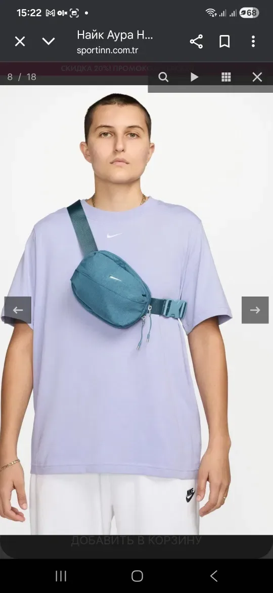 Спортивна сумка на пояс бананка Nike NK AURA WAISTPACK — фото 7