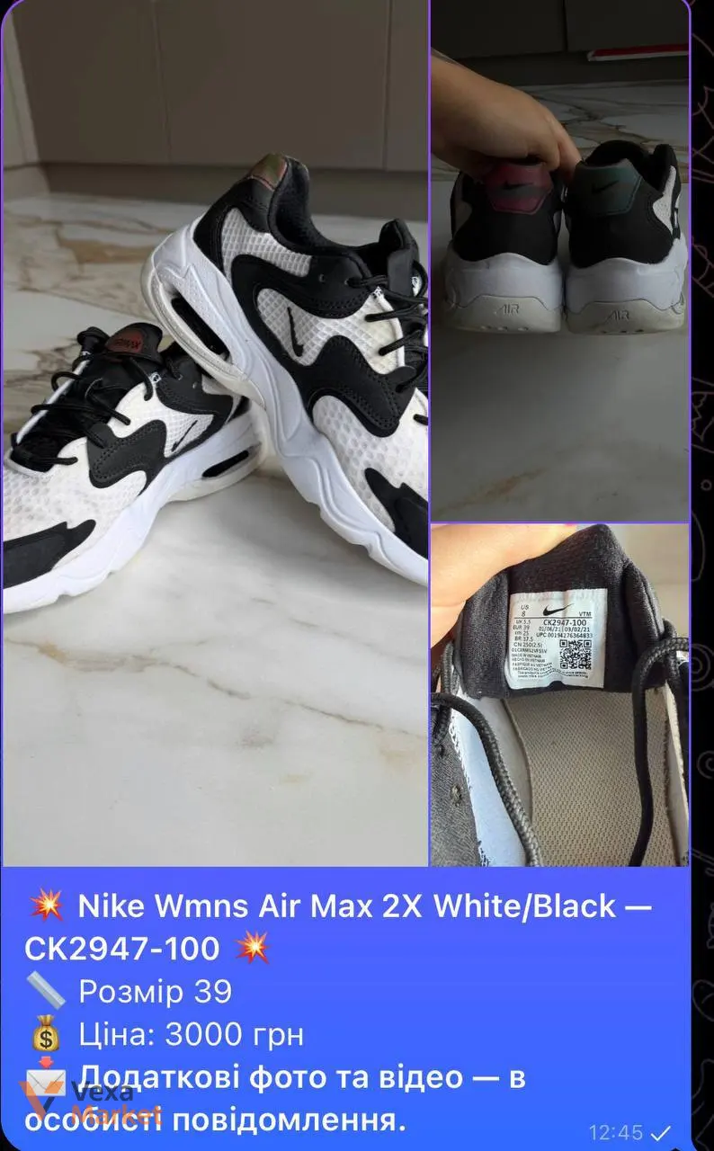 Кросівки Nike defy all day — фото 3