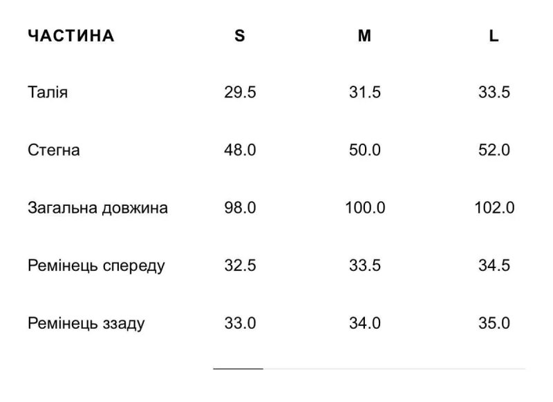 Спортивний костюм жіночий zara — фото 8