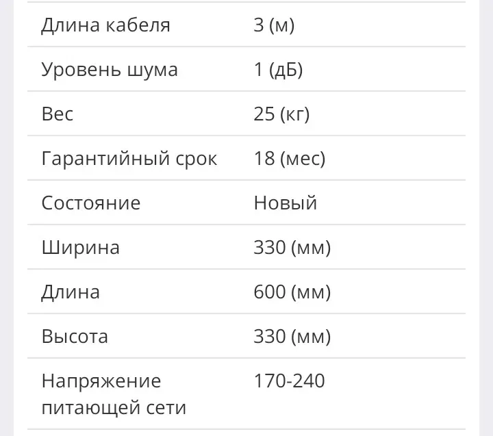 Споттер криптон 4 профи — фото 7
