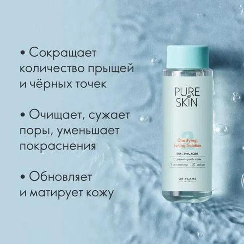 Средства для ухода за лицом — фото 2