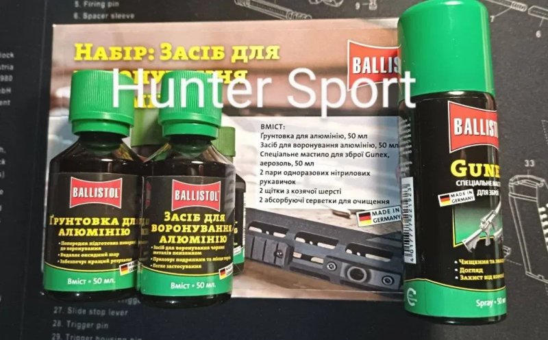 Средство для холодного воронения, засіб для холодного вороніння Klever Ballistol Gunex оригінал — фото 3