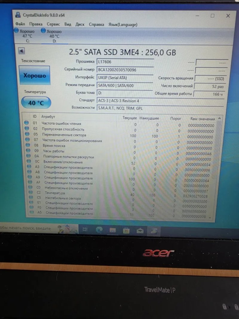 Ssd 256gb для ноутбука або системного блока Стан гарний — фото 2