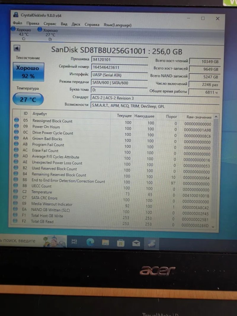 Ssd 256gb для ноутбука або системного блока Стан гарний — фото 3